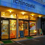 イチノセキ桜店