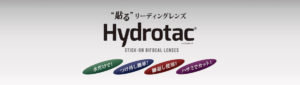 hydrotac