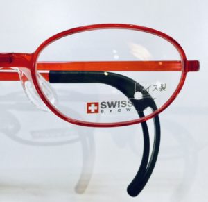 swissflex rim