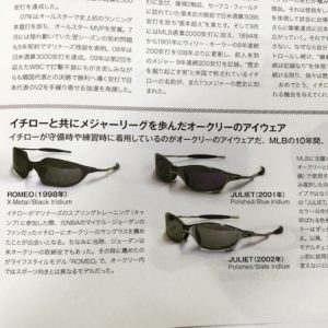 ichiro baseball wbc japan oakley run golf cycle drive