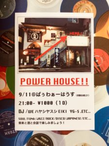 アーツ秋田　レコード　dj